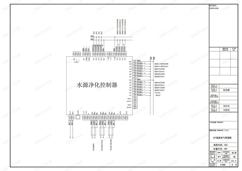40T超滤电控图---(控制柜) 